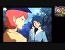 【機動戦士Ｚガンダム】後編 宇宙を駆ける に挑戦！【ＰＡＲＴ１】