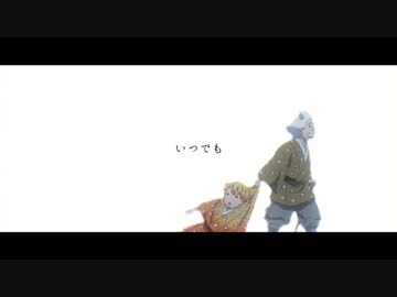 【MAD】我妻善逸でアノニマスファンフアレ【鬼滅の刃】