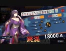 【雀魂】メシウマ雀豪記　ⅡSEASON　part31　前半【麻雀】