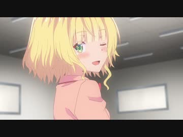 可愛ければ変態でも好きになってくれますか？　第4話　素直になれないシンデレラ！？