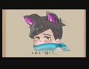 【手描きおそ松さん】ひとりぼっちおおかみ【合作】