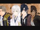 【MMD刀剣乱舞】なでなで＋おちゃめ機能【長・燭・鶴・伽】