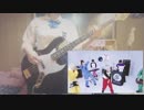 【おそ松さん二期OP】君子危うくもちこうよれ - A応P(Re:ply cover)【Bass Cover】
