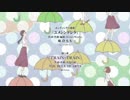 【荒ぶる季節の乙女どもよ。 ED】ユメシンデレラ【高音質】