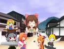 ウキウキラプソディ☆