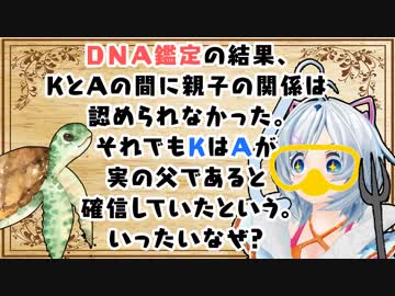 超難問クイズ！みんなは解けますか？【ウミガメのスープ】
