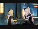 【イベントストーリー】イヅルマ大追跡【テイクオフガールズ】
