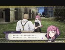 【支援会話】色男ラファエル大司祭 vs 黄鹿学級の女の子達（支援C）｜なつみ先生のFE風花｜ファイアーエムブレム風花雪月