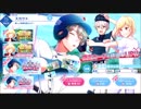 【無課金】オンエア！【光る汗きらめきファインプレー】10人スカウト