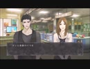 優、いただきました！『真 流行り神』~パンデミック編~ #55