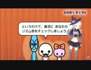 3D配信でリズム感を見せつける紫咲シオン。
