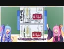 【AC4】茜ちゃんのリンクス戦争記 #3