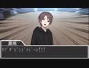 油断ならない奴らのSearcher試験 part2【実卓リプレイ】