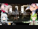 【杏戸ゆげ/Vアパ】らんゆげいつものキス【日ノ隈らん/あにまーれ】