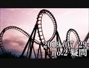 ショートサーキット出張版読み上げ動画4820