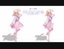 ブロマガ用動画1