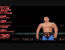 金丸義信VSテリー・ゴディ ( Kanemaru VS Goddy)チャンピオンカーニバル中盤戦　全日本プロレス（ゲーム）中継