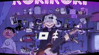 ロキ　歌ってみた　【雨宮桃音×Muu.】