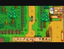 【Stardew Valley】人外が牧場を始める　実況プレイ＃22