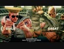 【五井チャリ】0714SFV NAKK（ガイル） VS KLY（サガット）pu