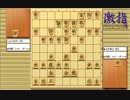 惹かれる将棋を鑑賞しよう 第188局 羽生善治 棋王 VS 谷川浩司 二冠