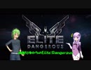幽魅とゆかりのElite:Dangerous#18@暗殺