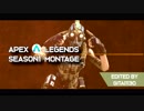 Apex Legends Montage season1 -Come Togather Now-