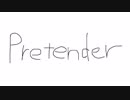 Pretender歌いました　□