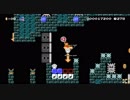 【マリオメーカー2】 Road of Shell: Boney Baloney