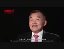 China Recommendation- Community with a Shared Destiny