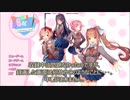 【二人実況】男二人が文芸部でドキドキする物語  part34【ドキドキ文芸部】