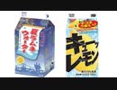 気になる報告 #2954