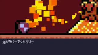 【実況】Reventure【Part17】