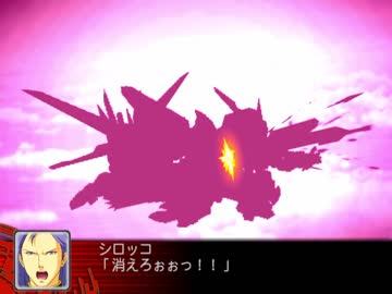 機体＆パイロットが時空震動に巻き込まれるスパロボZ 【37~38話】