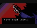 強すぎアンダイン！Motherと東方から影響を受けたゲーム Undertale アンダーテイル実況 その７