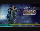 PS4版エーペックスレジェンズシーズン2「ワットソンチャンポン」動画