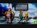 【The Vagrant】さすらいの女剣士　１３【ゆっくり実況プレイ】