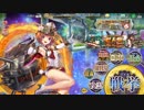 政剣マニフェスティア 無人島グルメリポート ジツギョウカイ3人であとのまつり級殲滅(5倍速、再移動有)