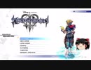 【ゆっくり実況】 KHⅢ縛りプレイ Part1 縛り内容解説＆チュートリアル