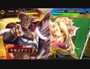 甘夫人1枚から始める三国志大戦 第231話「ダイショーグン、驀進せよ」