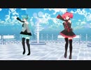 【MMD】ネギドリルで「てってってー♪」