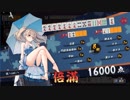 【雀魂】メシウマ雀豪記　ⅡSEASON　part34　後半【麻雀】