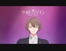 【にじさんじMMD】加賀美ハヤトでWIM