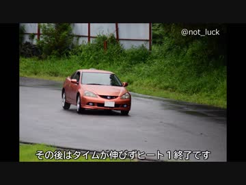 146の車載#1【車載字幕】