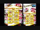ボンバーガール初心者にアドバイスをください part02