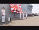 護衛艦『かが』ラッパ吹奏展示＠伏木港