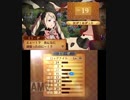 【初見ノーリセ】 ファイアーエムブレムif 透魔ルナ Part51 18章-5