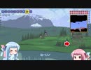【Terraria】ことのてらりあ　その14【VOICEROID実況】