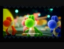 【ヨッシークラフトワールド】のんびりコンプリート目指す PART25【NINTENDO SWITCH】