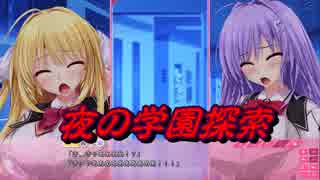 part21「ココロネペンデュラム　体験版」エロゲ実況
